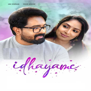 Idhayame