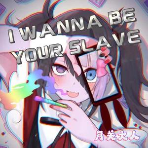I WANNA BE YOUR SLAVE