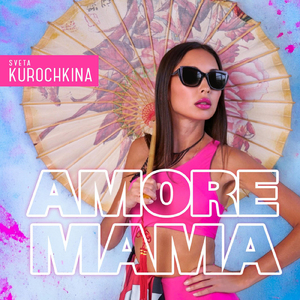 Amore mama