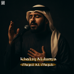Khaliq Aldunya