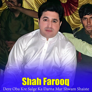Dere Oba Kre Salge Ka Darna Mar Shwam Shaiste