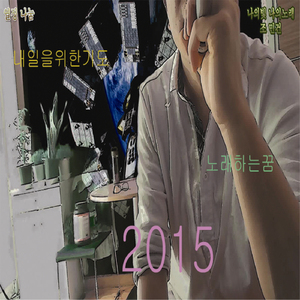 유영초등학교 교가