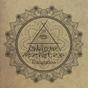 薩婆訶-そわか-