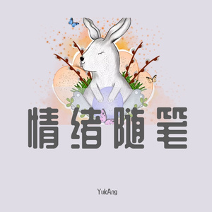 迷失星空（Prod By Lisure）