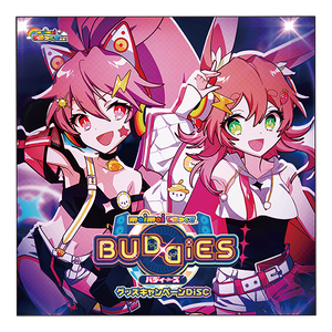 Energizing Flame(Extended Mix)