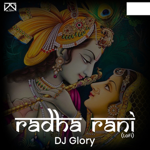 Radha Rani (Lofi)