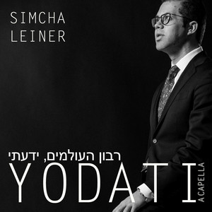 Yodati (Acapella)