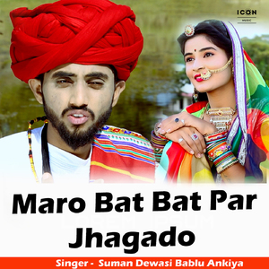 Maro Bat Bat Par Jhagado