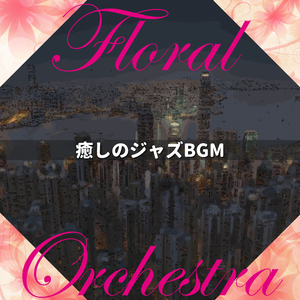 The Soul of the City