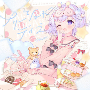 シンデレラフォーチュン