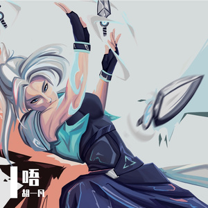 换我一夜不流泪