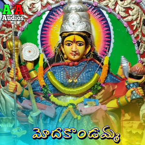 Modakondamma