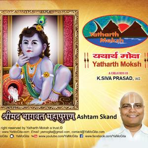 Ashtam Skand 19-21