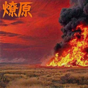 GetMore(Prod.by Youngblood City)