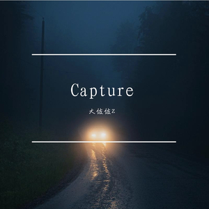 Capture