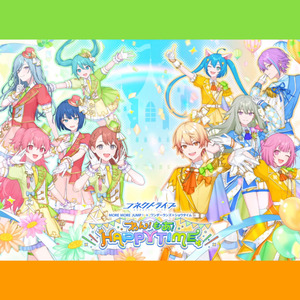 おちゃめ機能 (Connect Live ver.)