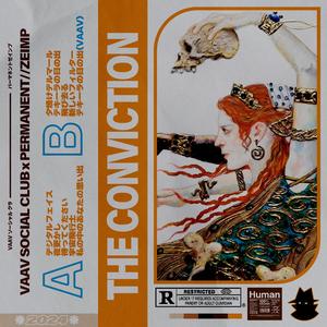 待ってください