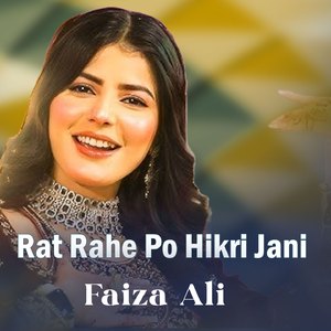 Rat Rahe Po Hikri Jani