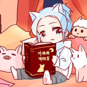 相互学习取长补短 (节目)