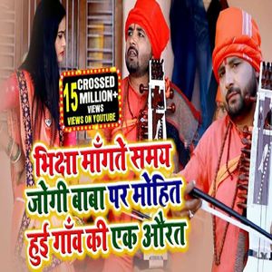 Sohe Sarangi Gudariya