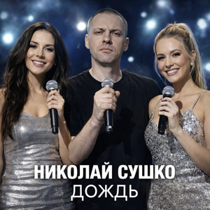 Ресницы длинные