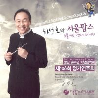 Granada(그라나다)(Soprano 이종미/ Tenor 이현)