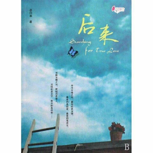 Young章鱼(Chill-Killer)-后来（后来remix）（彭宏亮 Remix）