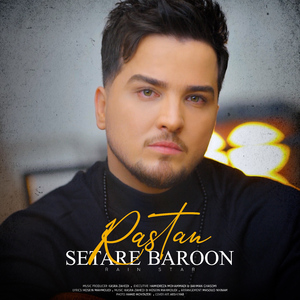 Setare Baroon