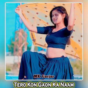 Tero Kon Gaon Ka Naam