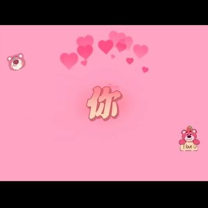 你（prod.Scorpion)