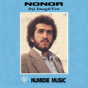 Afous (Remasterisé)