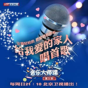 妈妈的吻 (Live)