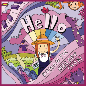 원숭이엉덩이 (Skit)