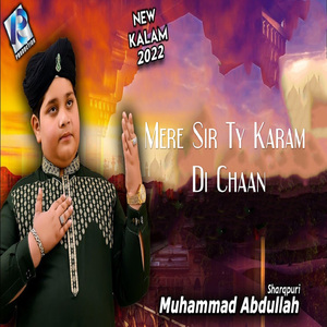 Mere Sir Ty Karam Di Chaan