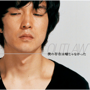 君の空は何色か