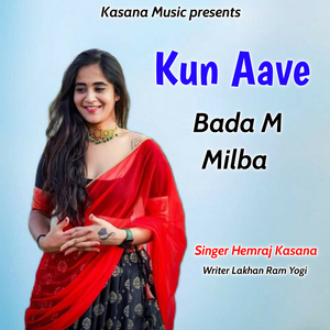 Kun Aave Bada M Milba