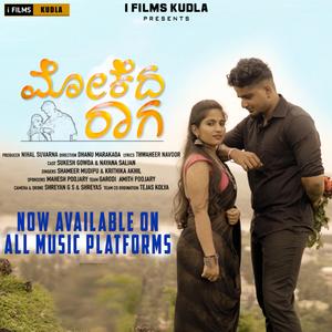 Mokeda Raaga (feat. Shameer mudipu, Kruthika akhil & Thwaheer Navoor)