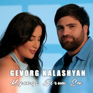 Kyanqs sirum em