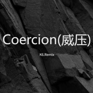 Coercion(phonk)