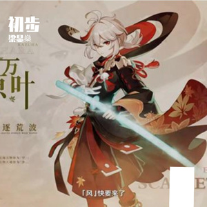 Oh Love（Prod_24）