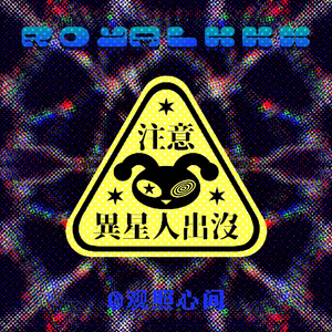 重力★归零～Zero-Gravity