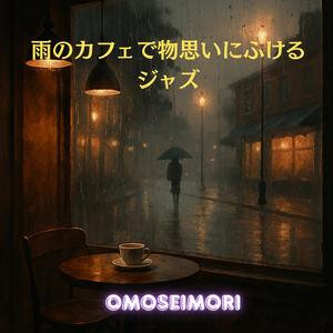 Improvisation in Silence