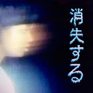 【﻿ｂｒｅａｋ】