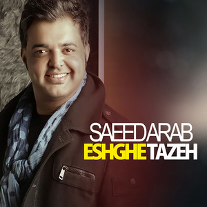 Eshghe Tazeh (Remix)