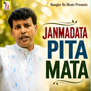 JANMADATA PITA MATA