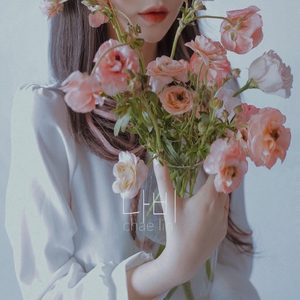 나비