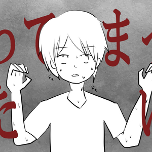 クレイジーランス