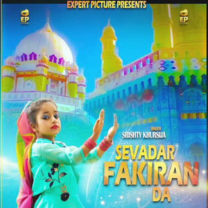 Sevadar Fakiran Da
