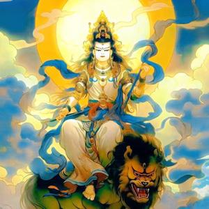 文殊菩萨十大愿（普寿寺）