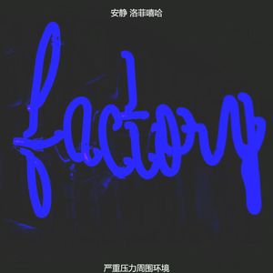 一尘不染情怀印象数
